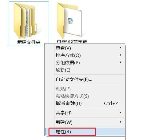 win8.1如何获取最高管理权限对系统进行完全掌控 三联