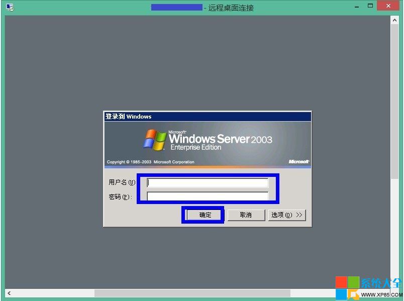 win8.1系统