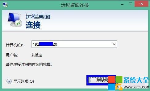 win8.1系统