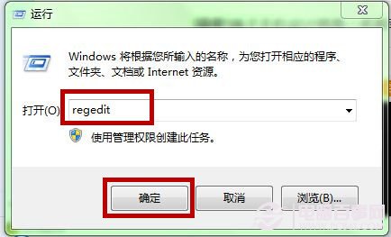 Win7右键如何添加卸载USB设备快捷键 三联