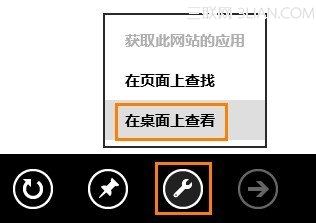 Win8中IE10里Flash内容不能打开怎么办  三联