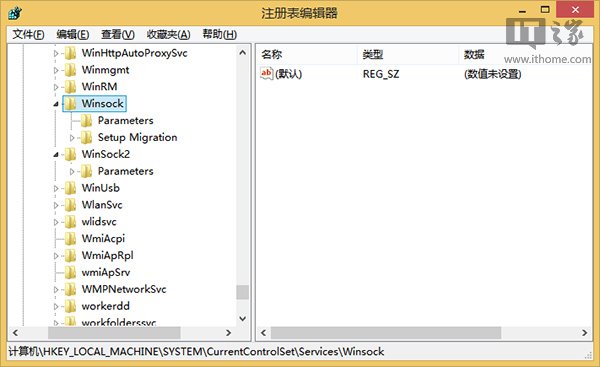 Win7无线网络连接受限的解决方法   三联