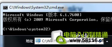 简单好用 为Win7任务栏添加多功能地址栏