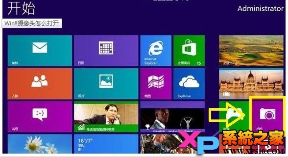 分享打开Windows 8摄像头的2种方法