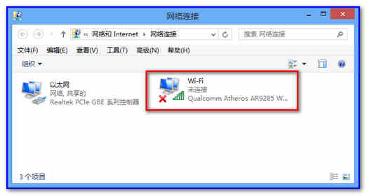 Win8共享无线实现手机上网详细教程 三联