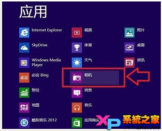 分享打开Windows 8摄像头的2种方法