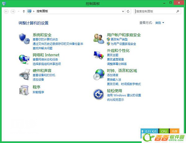 Win8.1 Update电源键怎么设置  三联