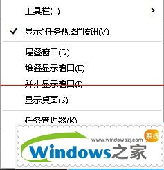 怎么用win10用任务视图快速切换程序