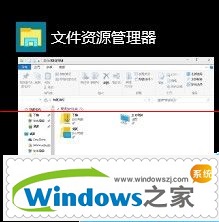 怎么用win10用任务视图快速切换程序