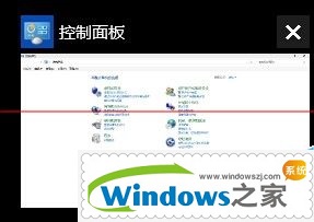 怎么用win10用任务视图快速切换程序