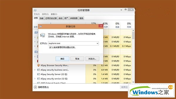 Win10如何删除已卸载程序的Modern应用图标