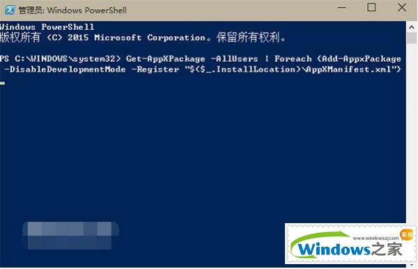 win10应用加载失败怎么办