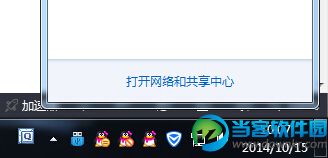 Win7网络提示错误733怎么办？ 三联