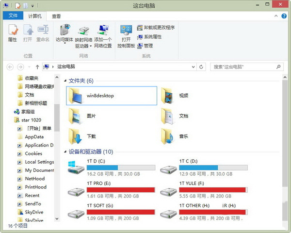 盗版windows能否升级到win10？ 三联