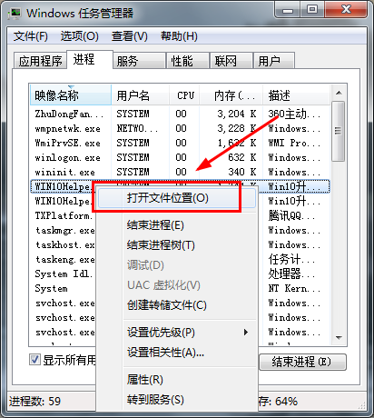 Win10升级助手怎么卸载