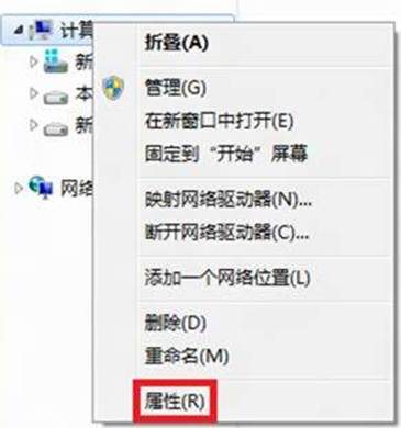 如何更改Windows8消费预览版中的计算机名称 三联