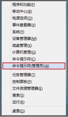 找回熟悉的Win8系统安全模式