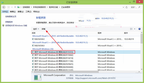 Win8.1 Update RTM版本更新后怎样恢复到之前的系统