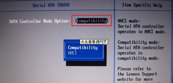 系统还原突然断电无法启动该怎么办