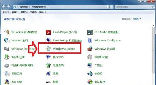 进入“Windows Update”