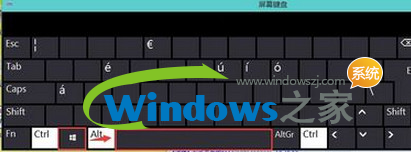 win10输入法设置6