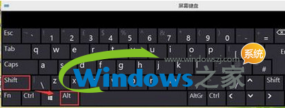 win10输入法设置8