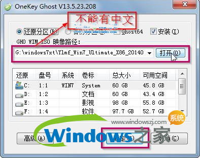 笔记本怎么重装系统4