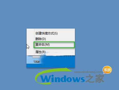 WIN10怎么改文件格式