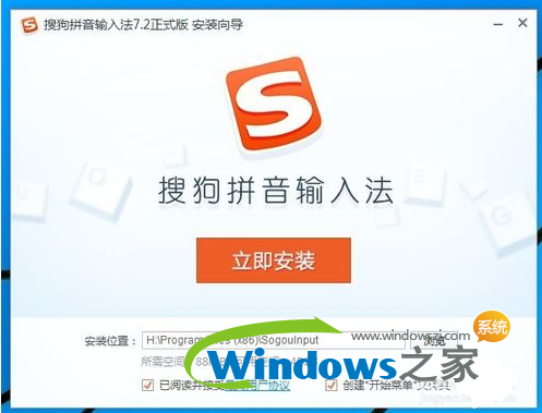 Win10怎么安装输入法3