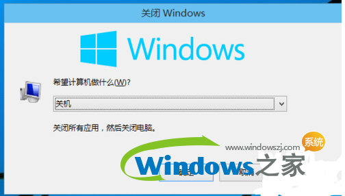 windows10怎么注销