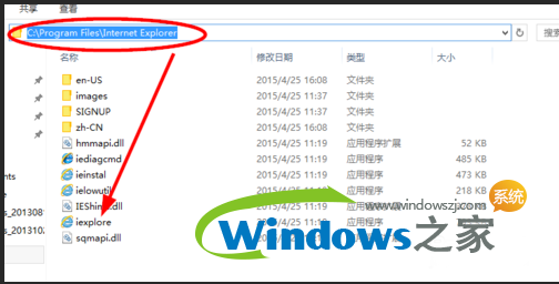 怎么找到window10的IE浏览器4