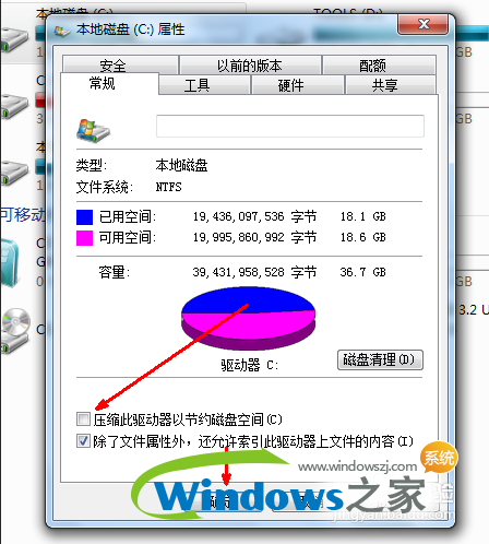 c盘空间越来越小8