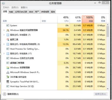 检查磁盘出现磁盘占用的清理方法