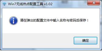 win7笔记本怎么连接wifi 