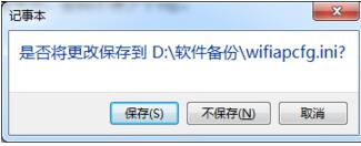 win7笔记本怎么连接wifi 