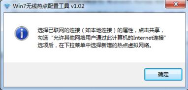 win7笔记本怎么连接wifi 