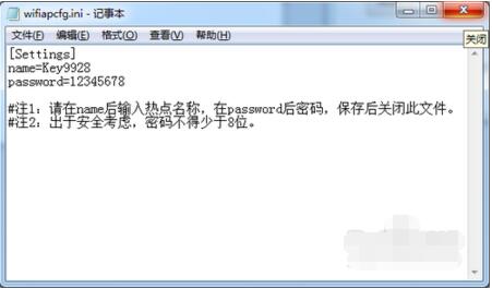 win7笔记本怎么连接wifi 