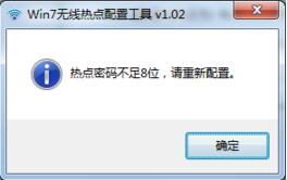 win7笔记本怎么连接wifi 