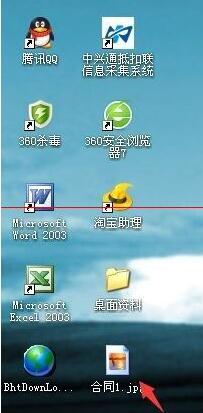 Windows XP 中打印机扫描怎么用