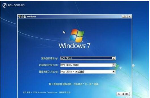 win7硬盘安装步骤