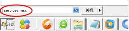 services.msc如何快速打开服务器