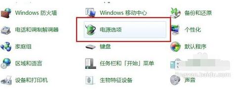 win 7电脑密码怎么设置