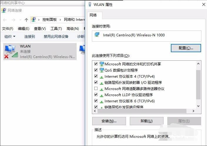 win10路由器显示连接但上不了网