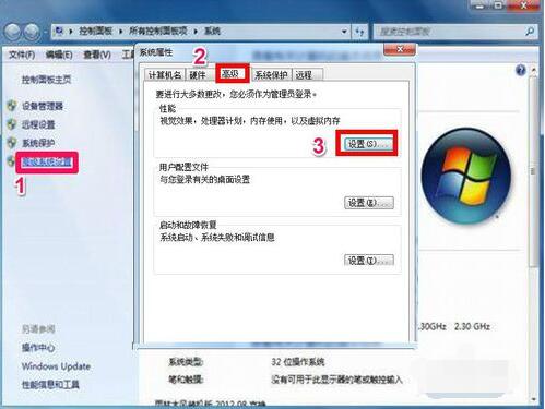 win7虚拟内存设置在哪个盘