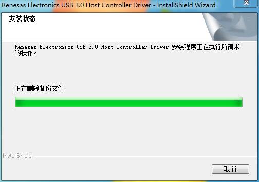 usb3.0驱动安装教程