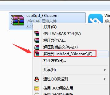 usb3.0驱动安装教程