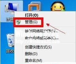 win7怎么使当前用户为最高权限