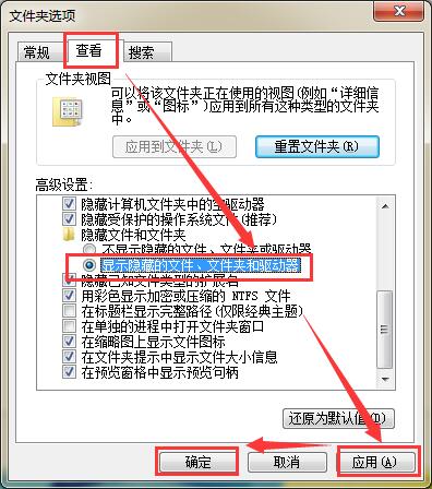 怎样清除鼠标右键导航