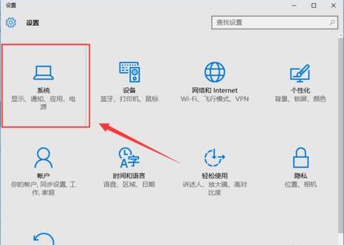 windows10怎么关闭睡眠