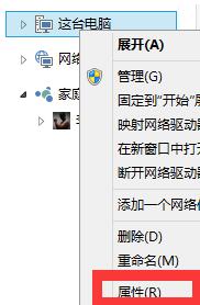 windows10系统一键恢复